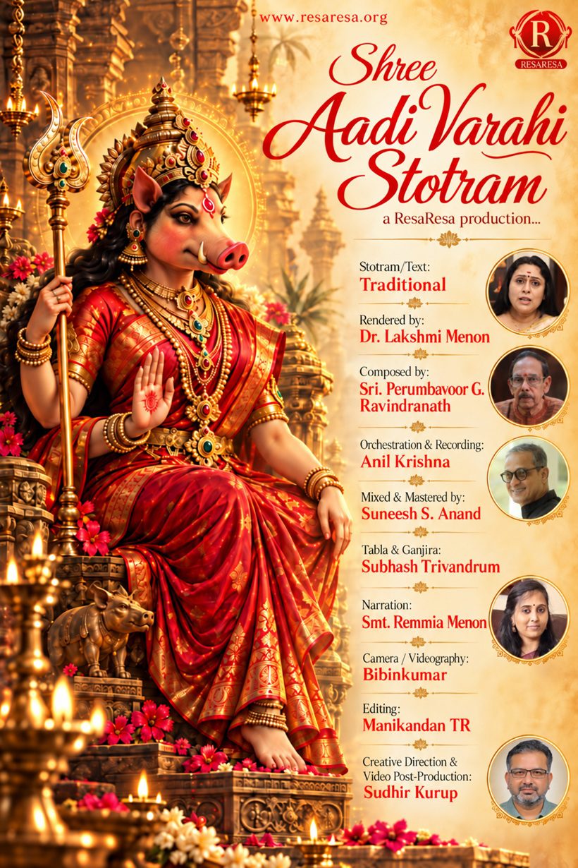 Shree Adhi Varahi Stotram Shree Adhi Varahi Stotram